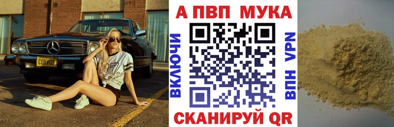 Купить наркотик аптеки Бирюч Гашиш МАРИХУАНА Cocaine Амфетамин Мефедрон