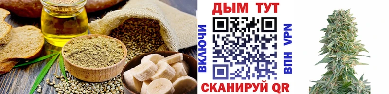 Еда ТГК марихуана  hydra ссылки  Бирюч 