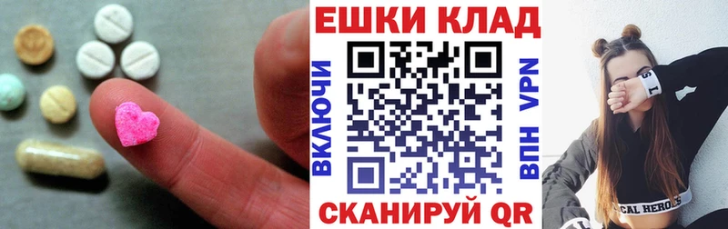 купить закладку  Бирюч  ЭКСТАЗИ диски 