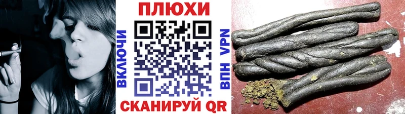 что такое Бирюч ГАШ хэш