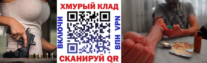 Героин VHQ  Бирюч 