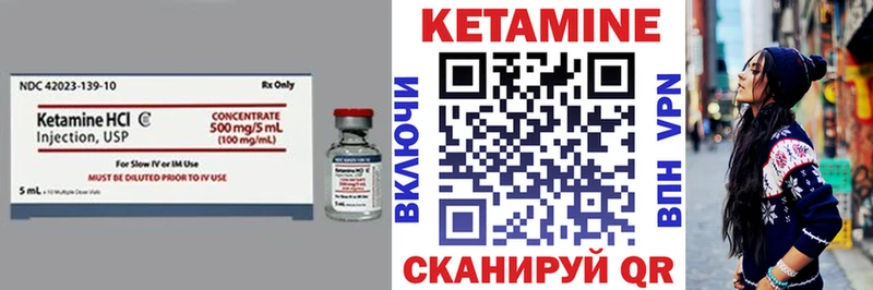 сколько стоит блэк спрут ССЫЛКА КЕТАМИН ketamine Бирюч