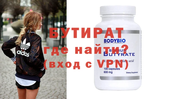 марихуана Абинск