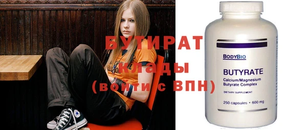 ALPHA PVP Алексеевка