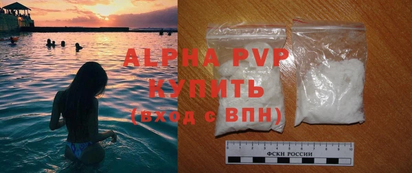 ALPHA PVP Алексеевка