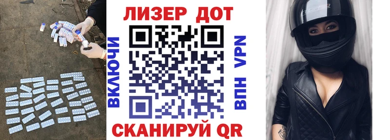 Лсд 25 экстази кислота  Бирюч 