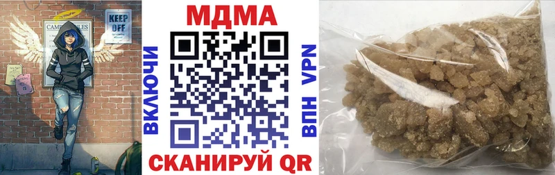 KRAKEN сайт  Бирюч  MDMA Molly 
