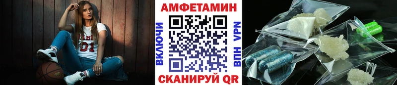 МЕТАМФЕТАМИН кристалл  Бирюч 